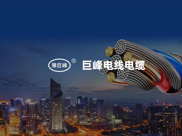青峰创元集团案例平台